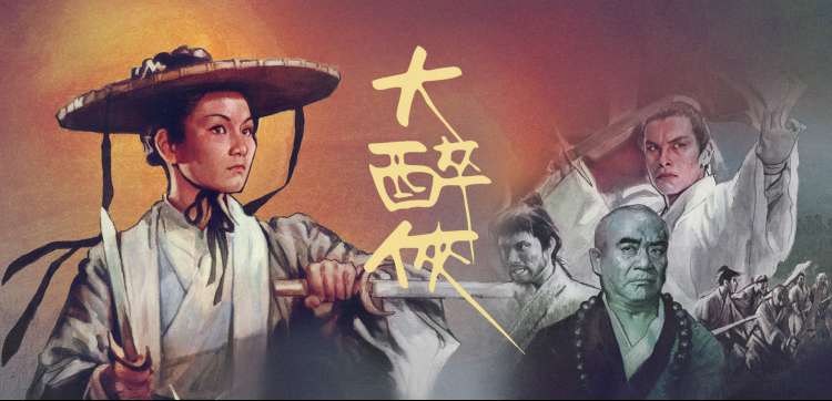 专题轮播：剧集目录分栏浏览视图