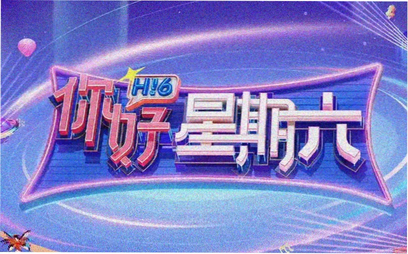 专题轮播：幕后与制作笔记图鉴