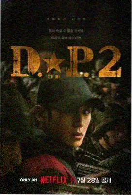 年代群像剧条目封面：长卷年轮