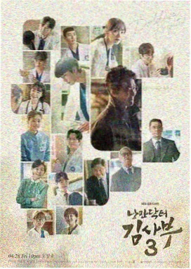 年代悬疑剧条目封面：墨蓝长街