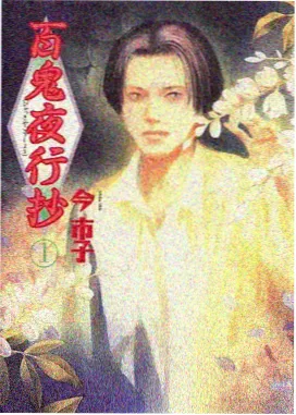 动画长片条目封面：旧城绘卷