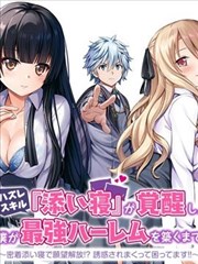 幕后图鉴：背景注释编写与核对
